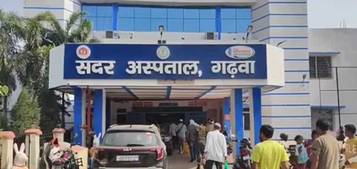 झारखंड: गढ़वा सदर अस्पताल में लग रहा आधुनिक लिक्विड मेडिकल ऑक्सीजन प्लांट